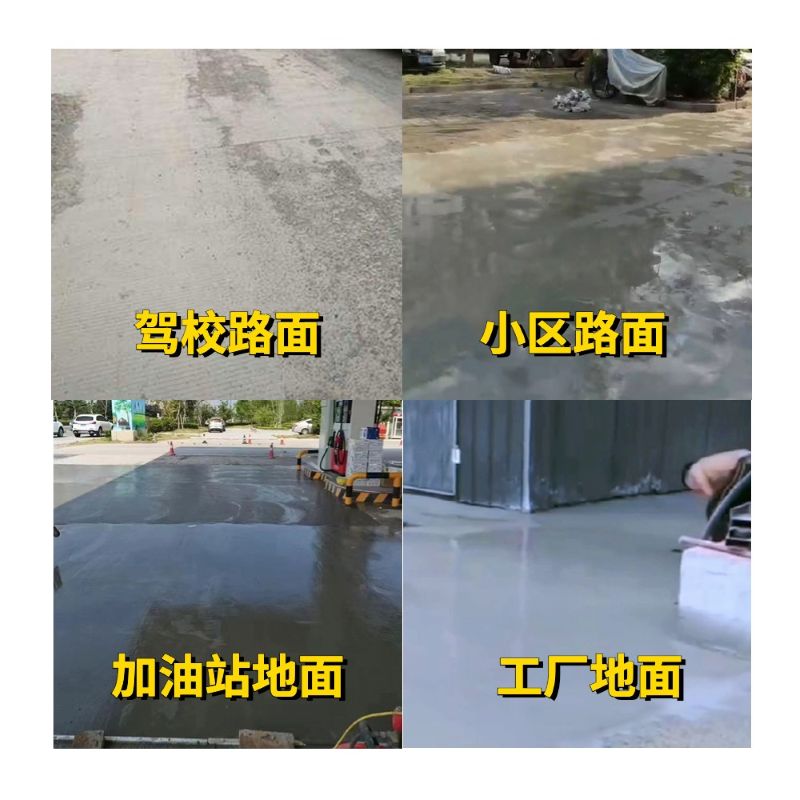 浦城老旧道路翻新快速解决方案