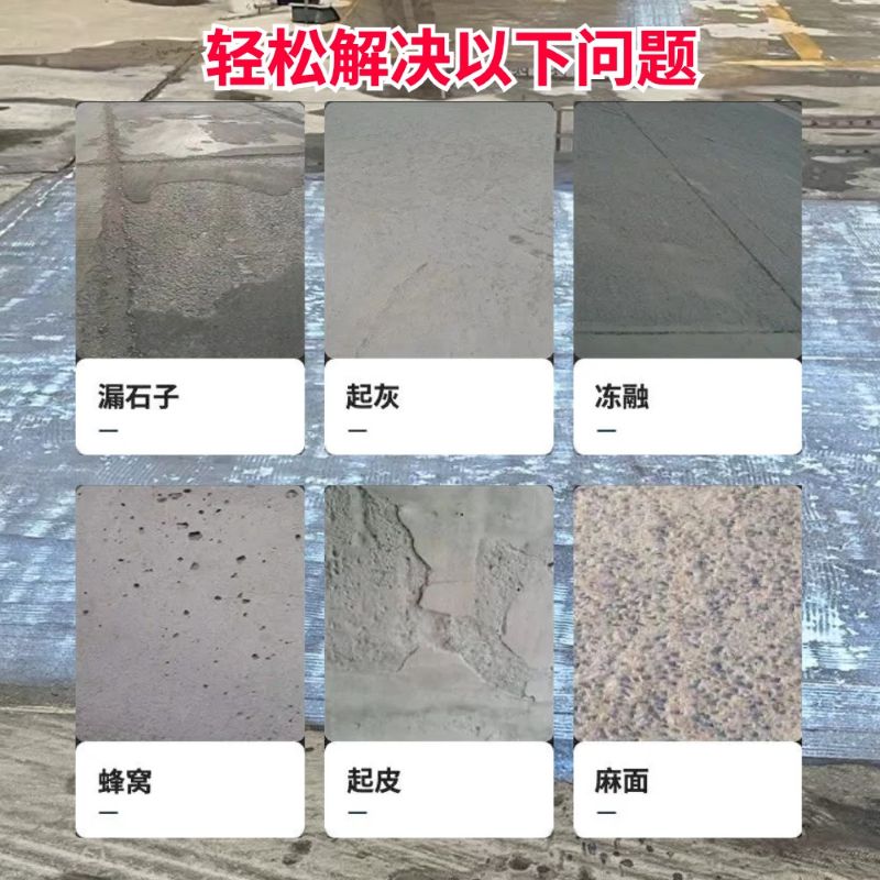 浦城低碳市政修补材料简单快速修补道路恢复交通